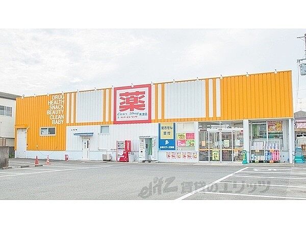 画像25:ケアーズドラッグ　木津店まで450メートル