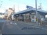 周辺：京阪黄檗駅まで260メートル