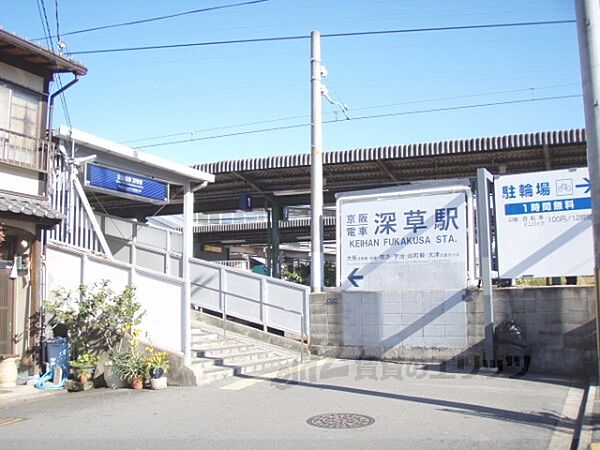 画像25:京阪深草駅まで510メートル