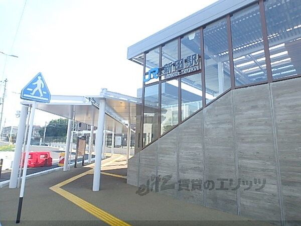 画像7:JR新田駅東口まで900メートル