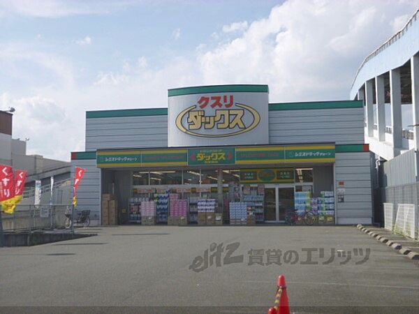 画像23:ダックス　羽束師店まで1700メートル