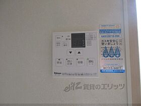 コージーコート 201 ｜ 京都府木津川市州見台１丁目（賃貸アパート1LDK・2階・42.70㎡） その29