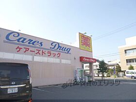 京都府長岡京市長岡１丁目（賃貸マンション1R・3階・23.66㎡） その22