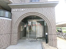 ＡＤＥＳＴ興戸 402 ｜ 京都府京田辺市興戸下ノ川原（賃貸マンション1DK・4階・29.70㎡） その20