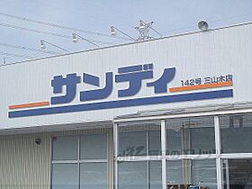 京都府京田辺市三山木山崎（賃貸テラスハウス2LDK・1階・56.51㎡） その24