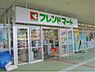 周辺：フレンドマート　木津川店まで330メートル