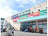 周辺：ドラッグユタカ宇治店まで450メートル