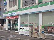 ファミリーマート　富野荘駅前店まで350メートル