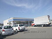 ローソン　城陽寺田店まで350メートル