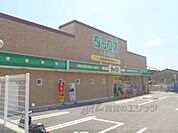 ダックス　久津川店まで700メートル