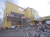 業務スーパー　伊勢田店まで750メートル