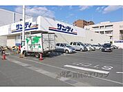 サンディ　木津店まで2700メートル
