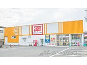 ケアーズドラッグ　木津店まで350メートル