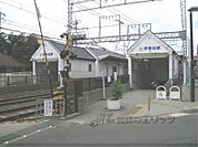 近鉄伊勢田駅まで250メートル