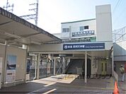 阪急長岡天神駅まで1500メートル