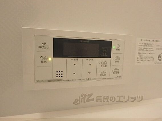 リヴェール久津川_その他_4
