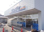 サンディ　小倉店まで230メートル