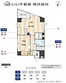 イーグル薬院参番館6階11.0万円