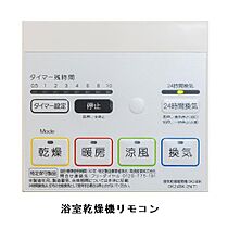 フェリーチェ  ｜ 静岡県浜松市中央区和合町（賃貸アパート1LDK・1階・44.55㎡） その16