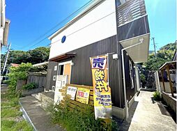 初島駅 580万円