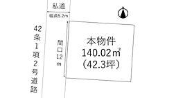 物件画像 姫路市田寺東3丁目土地