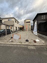 物件画像 飾磨区大浜 売土地
