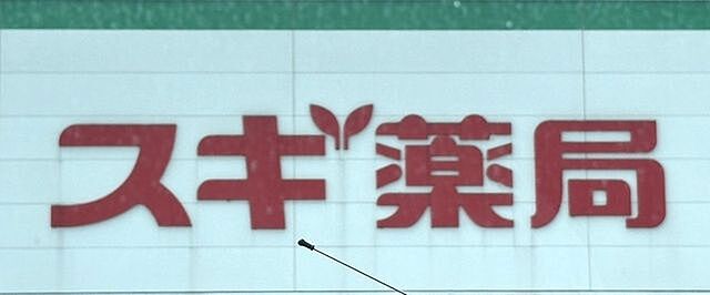 周辺 桐生市境野町4丁目1094-2