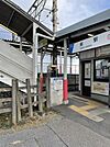 県駅 2500m