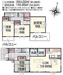 いろどりアイタウン邑楽町鶉22-P1