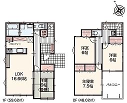 いろどりアイタウン邑楽町中野全3棟