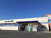 その他「ドラッグユタカ五個荘店様まで700m」
