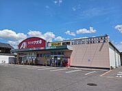 その他「クスリのアオキ東近江幸町店様まで610m」