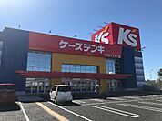 その他「ケーズデンキ八日市インター店まで920m」