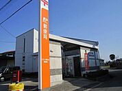その他「近江八幡馬淵郵便局まで650m」