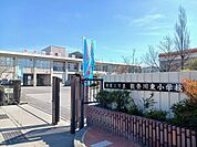 その他「東近江市立能登川東小学校まで770m」
