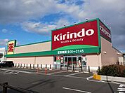 その他「キリン堂　近江八幡西庄店まで450m」