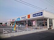 その他「ウエルシア近江八幡若宮店まで880m」