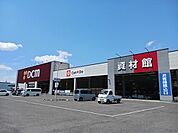 その他「DCM能登川店様まで700m」