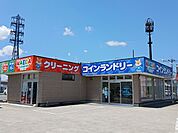 その他「クリーニング マエダ様まで600m」