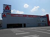 その他「ヤマダデンキ東近江店様まで370m」