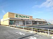 その他「フレンドマート　八幡鷹飼店まで1700m」