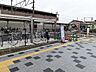 周辺：その他「近江鉄道線太郎坊宮前駅まで550m」