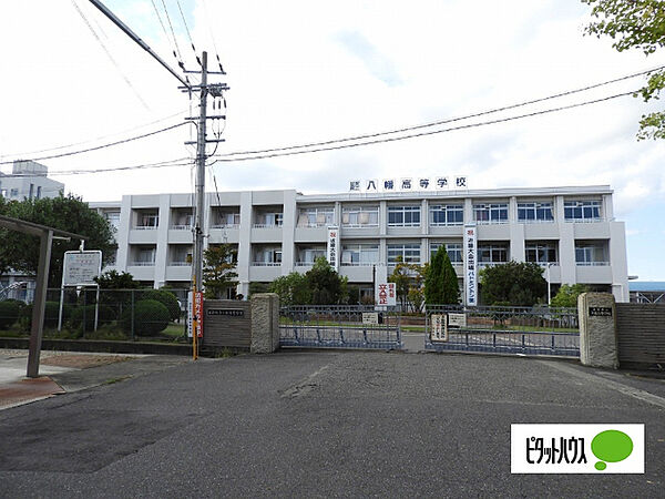 画像20:高校「滋賀県立八幡高校まで1796m」