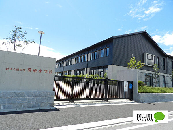 画像25:小学校「近江八幡市立桐原小学校まで1010m」