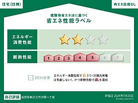 ステラ  ｜ 滋賀県東近江市沖野１丁目（賃貸アパート1LDK・2階・42.34㎡） その22