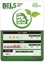 レアル 105 ｜ 滋賀県東近江市沖野４丁目字沖野243-1、243-2、244-1（賃貸アパート1LDK・1階・50.14㎡） その14