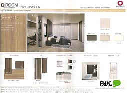 JR東海道・山陽本線 能登川駅 徒歩20分の賃貸アパート 3階1LDKのリビング/ダイニング