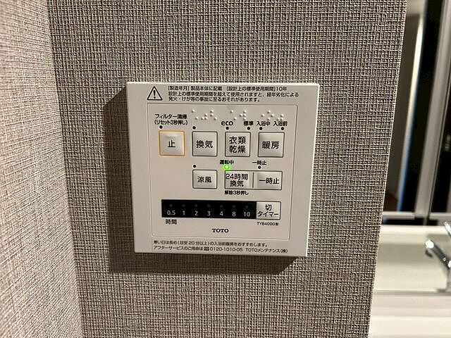 設備 アーバンシティ長野・鶴賀　4Ｆ 4階/-