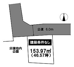物件画像 売土地　須坂市坂田　15号地／全17区画
