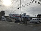 コメリPRO　泉店 1700m
